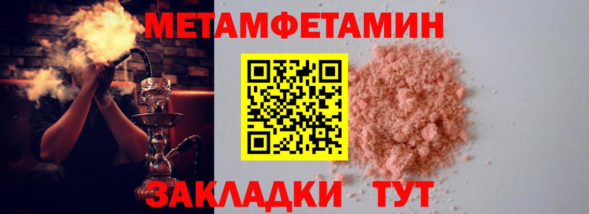 Коряжма  Amphetamine VHQ  Вход с VPN 