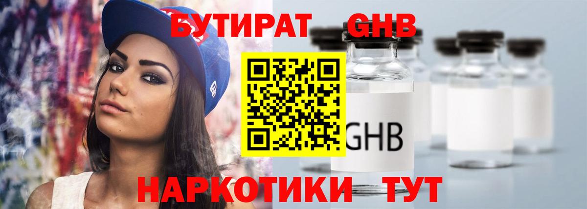 БУТИРАТ оксана  Вход с VPN  Коряжма 