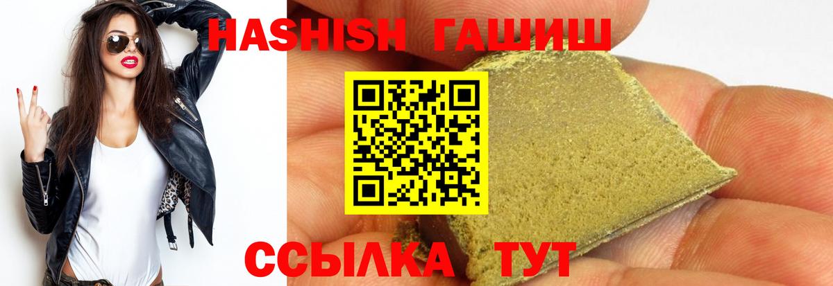 ГАШ хэш Коряжма