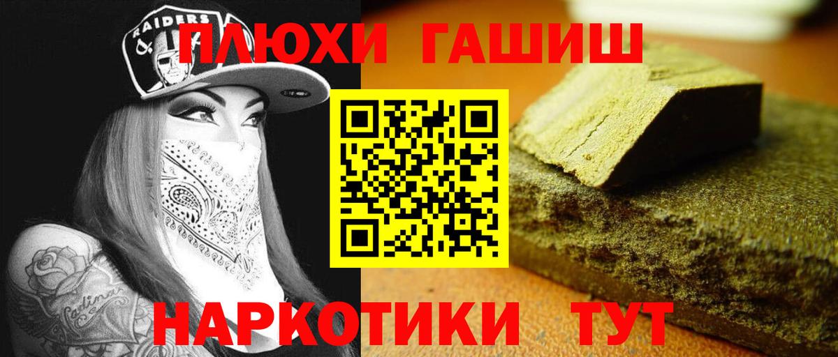 МАРИХУАНА  Гашиш  ЭКСТАЗИ  COCAIN  Альфа ПВП СОЛЬ кристаллы  Меф   Коряжма  Вход с VPN 