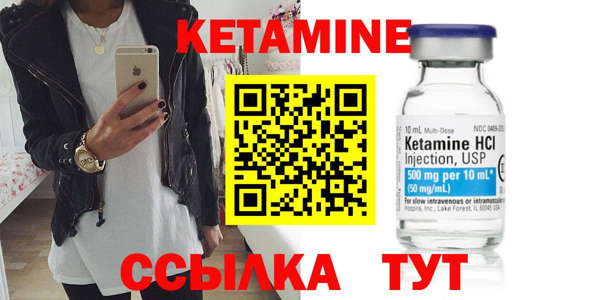 MEGA зеркало  КЕТАМИН VHQ  Вход с VPN  Кетамин VHQ  Коряжма 