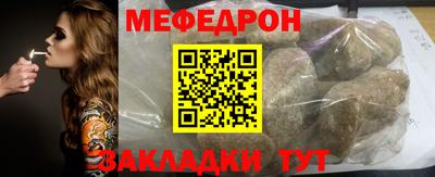 MESCALINE Камышлов