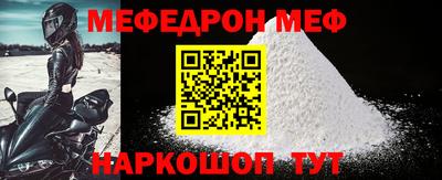 MESCALINE Камышлов