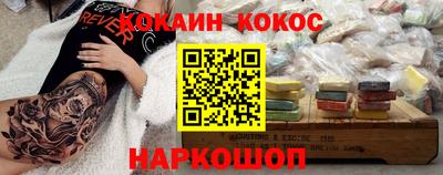 героин Кандалакша