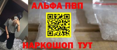 MESCALINE Камышлов