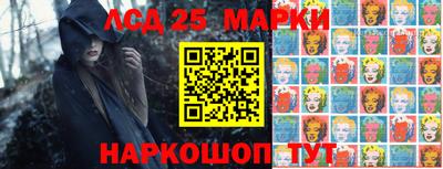 MESCALINE Камышлов