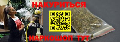 героин Кандалакша