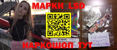 MESCALINE Камышлов