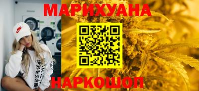 MESCALINE Камышлов
