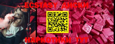 MESCALINE Камышлов