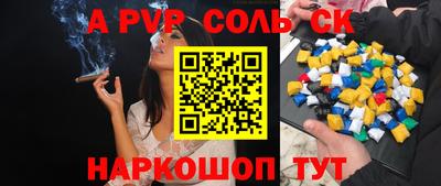 MESCALINE Камышлов