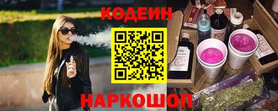 героин Кандалакша