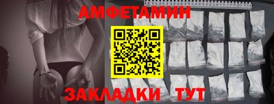 MESCALINE Камышлов