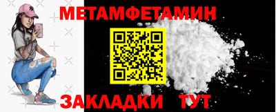 MESCALINE Камышлов