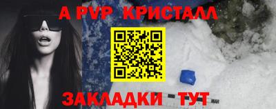 MESCALINE Камышлов