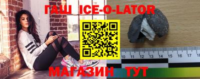 герыч Канаш