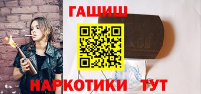 героин Кандалакша