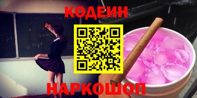 героин Кандалакша