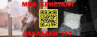 MESCALINE Камышлов