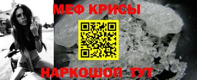 MESCALINE Камышлов