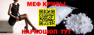 MESCALINE Камышлов