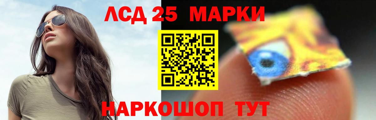 ОМГ ОМГ вход  Вход с VPN  Коряжма  Лсд 25 экстази кислота 