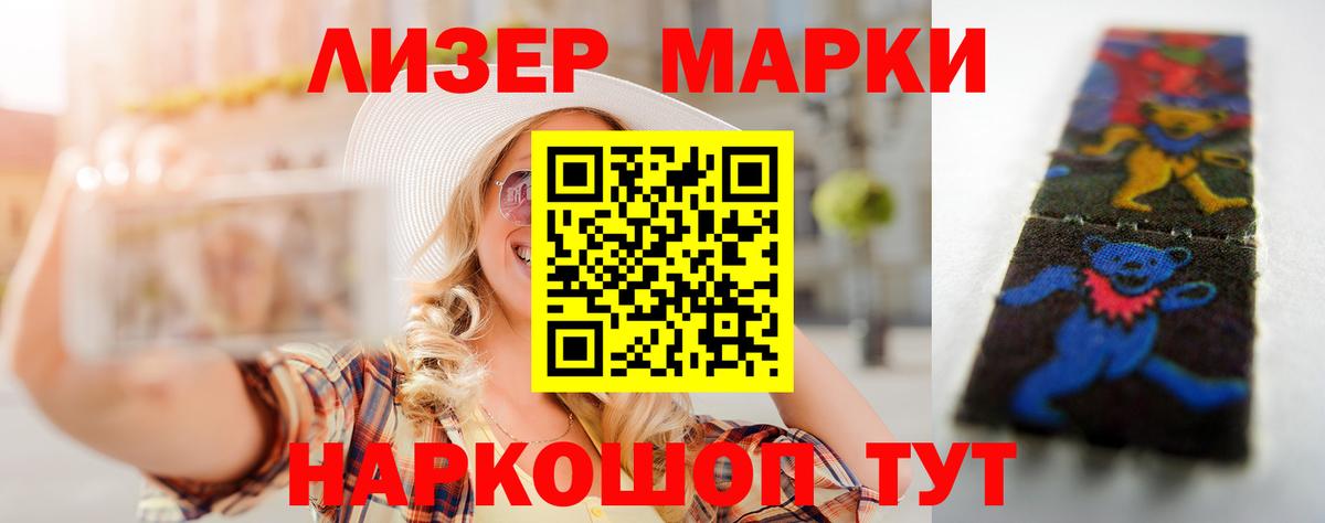 Лсд 25 экстази кислота Коряжма