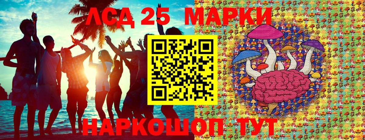 Коряжма  Марки NBOMe 1,5мг  Марки NBOMe 1,5мг  Вход с VPN 