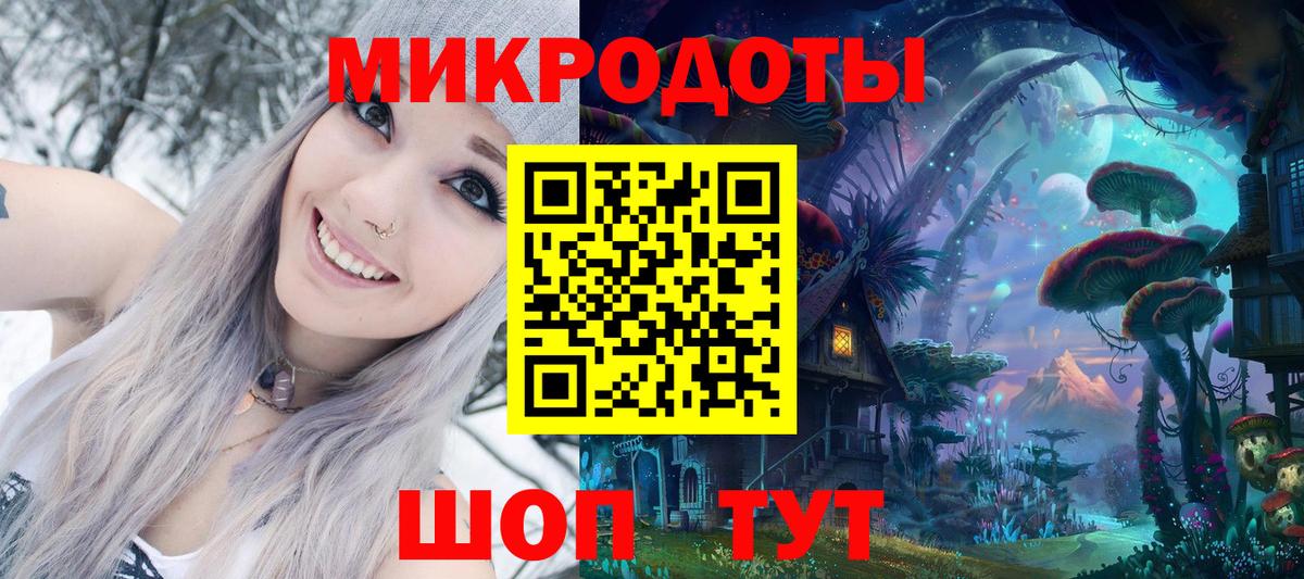 Псилоцибиновые грибы MAGIC MUSHROOMS Коряжма