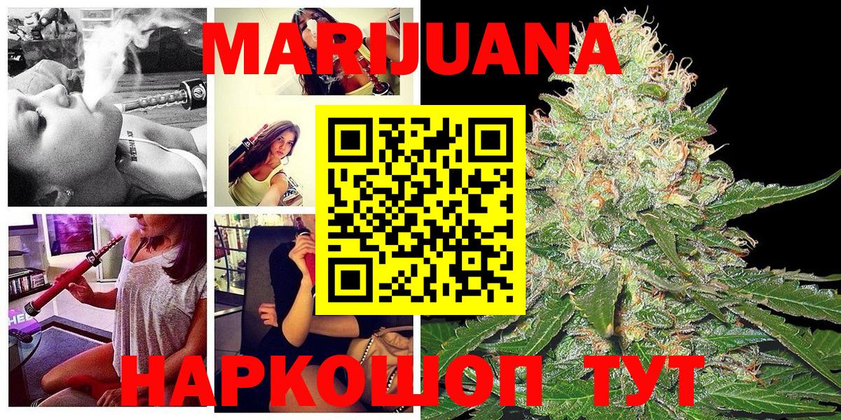 Бошки марихуана сатива  Вход с VPN  Бошки Шишки VHQ  Марихуана сатива  Марихуана планчик  Коряжма 