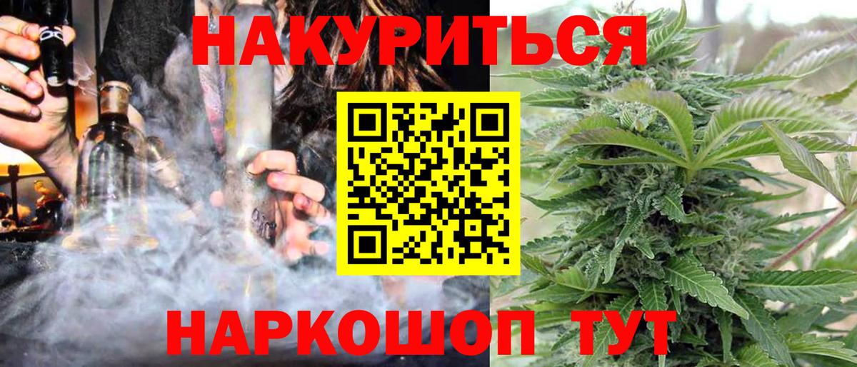 Бошки Шишки OG Kush Коряжма